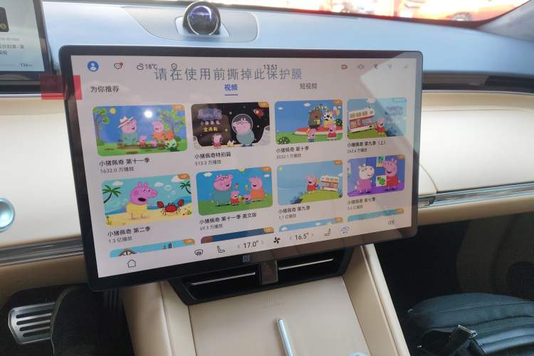 Used Hima Luxeed R7 2025 Extended-Range 251km Pro Audio And AC Panel