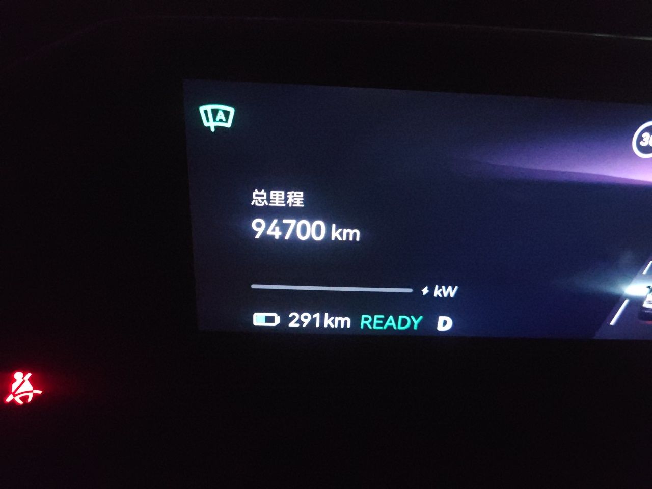 Zeekr 001 2022 Ultra-Long Range Dual-Motor YOU Version — снимка 11