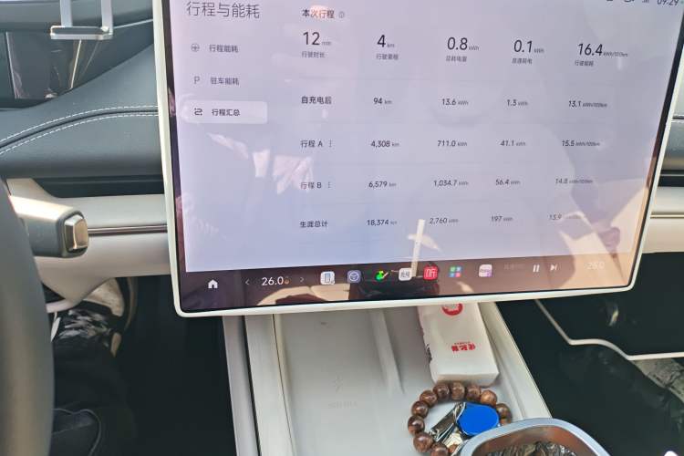 Used Xiaomi Auto SU7 2024 Rear-Drive Ultra-Long Range Advanced Pro-Level Intelligent Driving Version