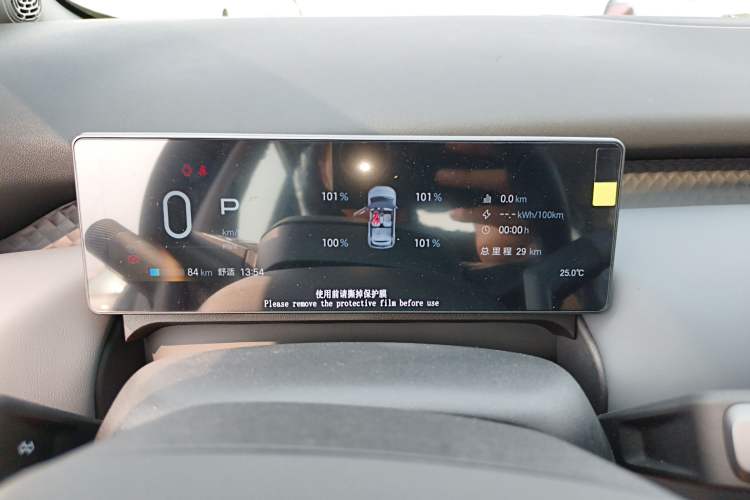 Used AION UT 2025 330 Starlight Edition