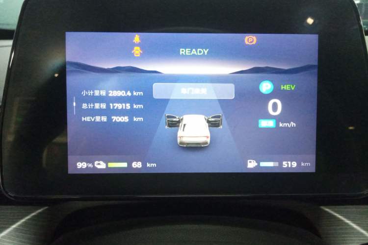 Used Wuling Xingguang 2023 70 Standard Edition