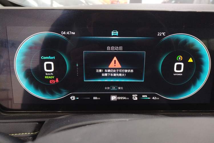 Used Roewe RX5 New Energy 2021 ePLUS National Trend Ronglin Luxury Edition
