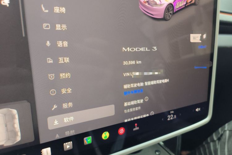 Used Tesla Model 3 2023 Rear-Wheel-Drive Version
