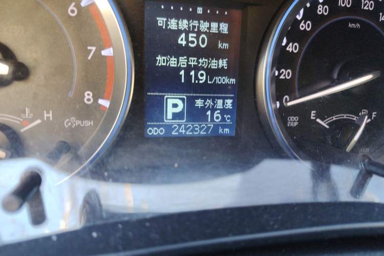 Used Toyota Highlander 2015 2.0T Four-Wheel Drive Luxury Edition 7-Seater Odometer Close Up