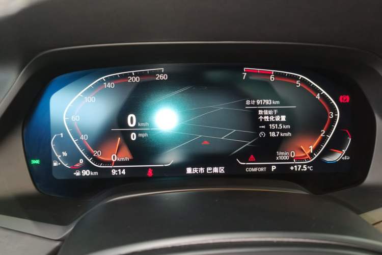 Used BMW X5 2020 xDrive30i M Sport Package
