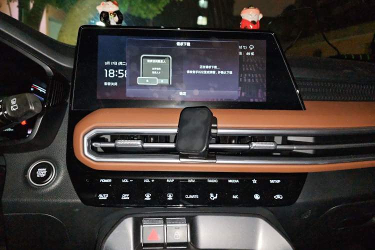 Used Kia Sportage R 2021 Ace 2.0L Splendid Edition Audio And AC Panel