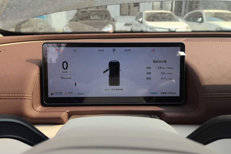 Used Chery Fulwin A9L 2025 Model, 260 Boya Luxury Edition