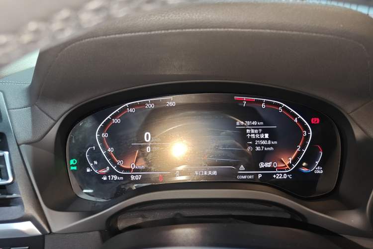 Used BMW X3 2022 xDrive25i M Sport Package