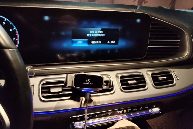 Used Mercedes-Benz GLE 2021 GLE 450 4MATIC Stylish Model