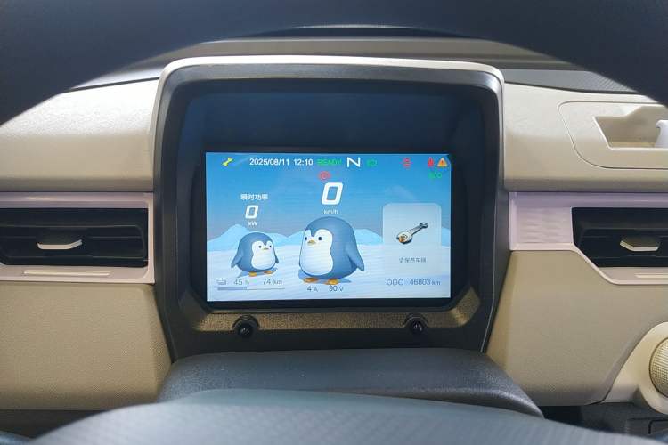 Used Chery New Energy QQ Ice Cream 2022 170km Sundae Phosphate Lithium-Ion