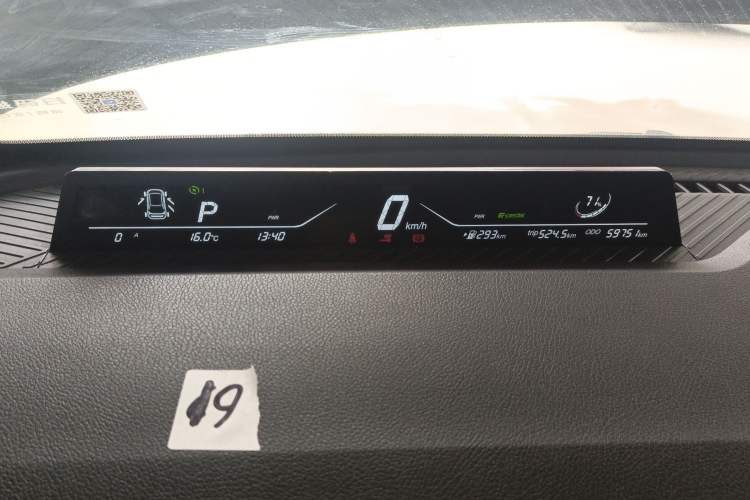 Used NETA V 2022 Long-Range Industry Custom Edition