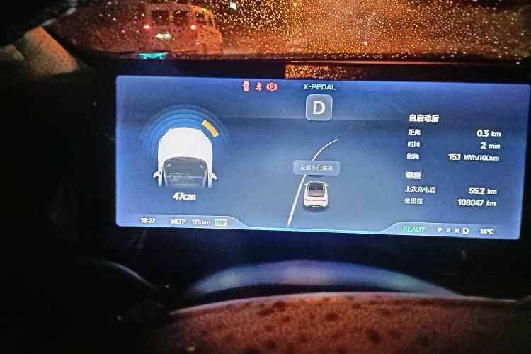 Used XPeng P5 2022 550E Instrument Cluster