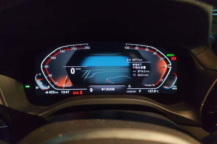 Used BMW X3 2023 xDrive25i M Sport Package Instrument Cluster