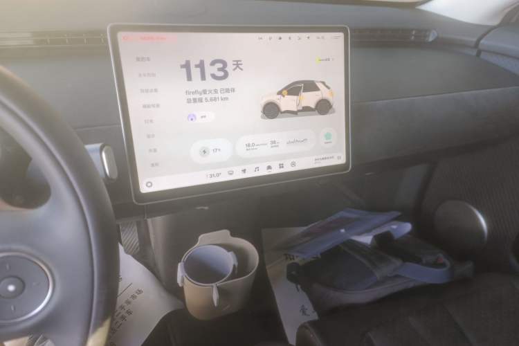 Used firefly firefly 2025 Illuminated Edition