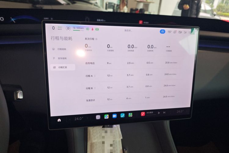 Used Xiaomi Auto YU7 2025 Ultra-Long Range Rear-Wheel Drive Version Instrument Cluster