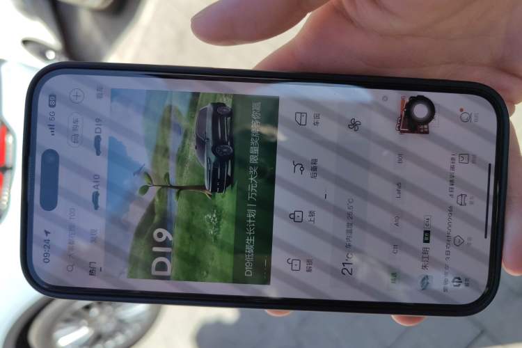 Used Leapmotor C11 2024 All-Electric 580 Luxury Edition
