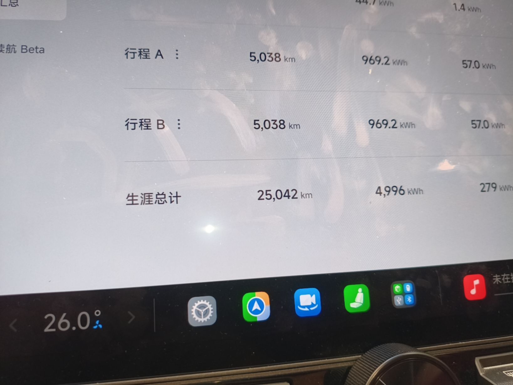 Xiaomi Auto SU7 2024 Four-Wheel Drive Ultra-Long Range Advanced Intelligent Driving Max Edition — снимка 14