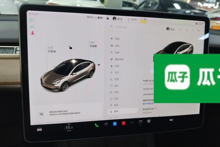 Used Tesla Model 3 2021 Standard Range Rear-Drive Upgraded Version Audio And AC Panel