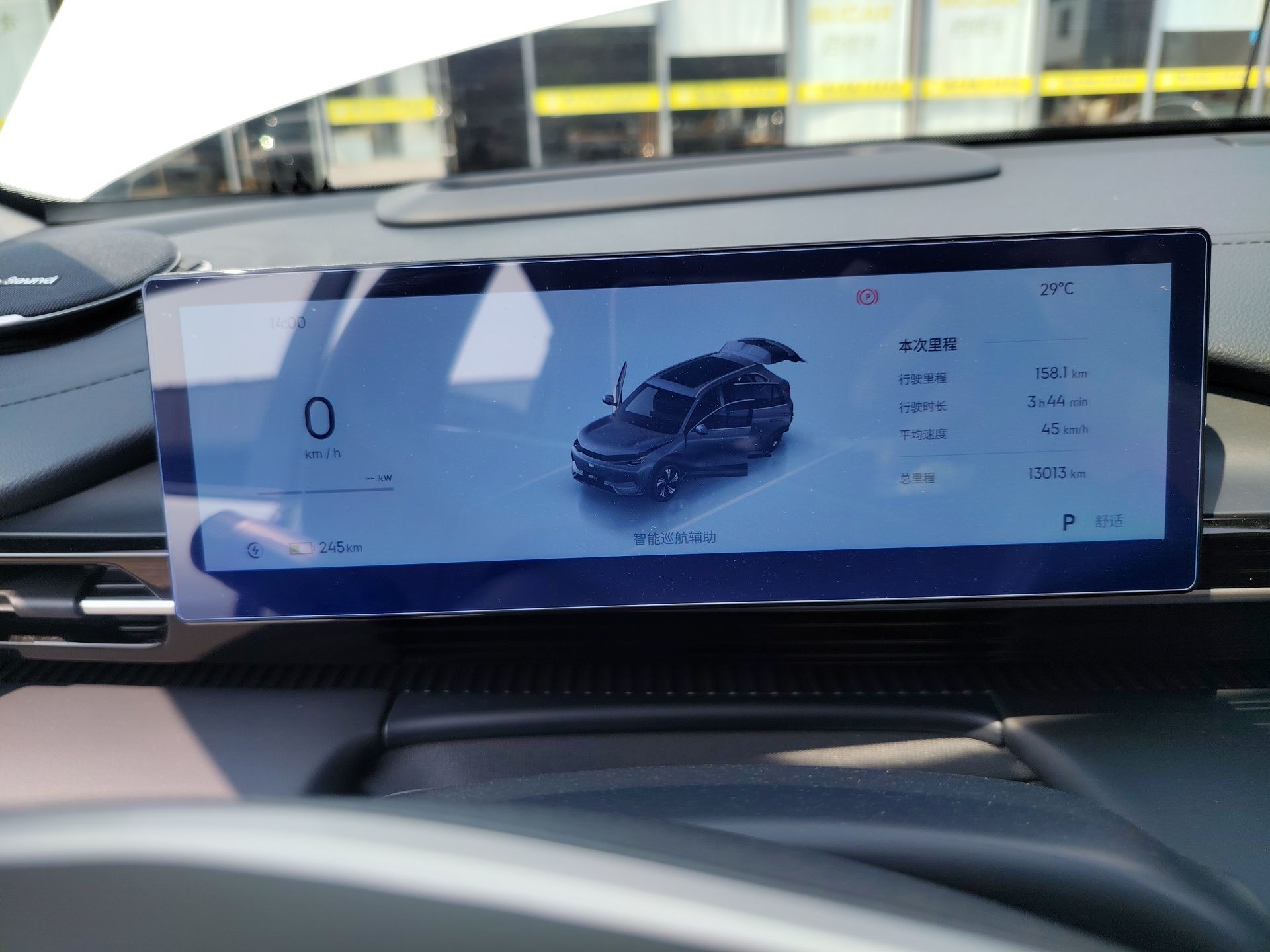Geely Galaxy E5 2026 Model 530km Exploration Edition — снимка 14