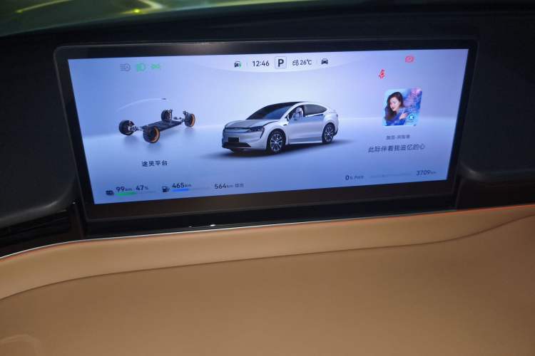 Used Hima Luxeed R7 2025 Extended-Range 251km Pro Instrument Cluster