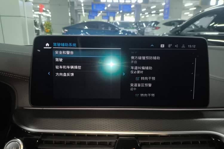 Used BMW 5 Series New Energy 2022 Second Facelift 535Le Pioneer Edition M Sport Package
