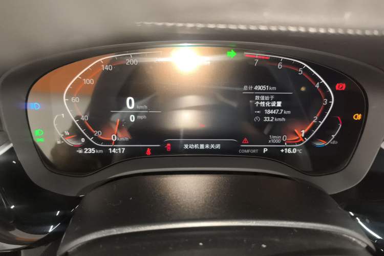 Used BMW 5 Series 2022 Second Facelift 530Li Leading Edition M Sport Package