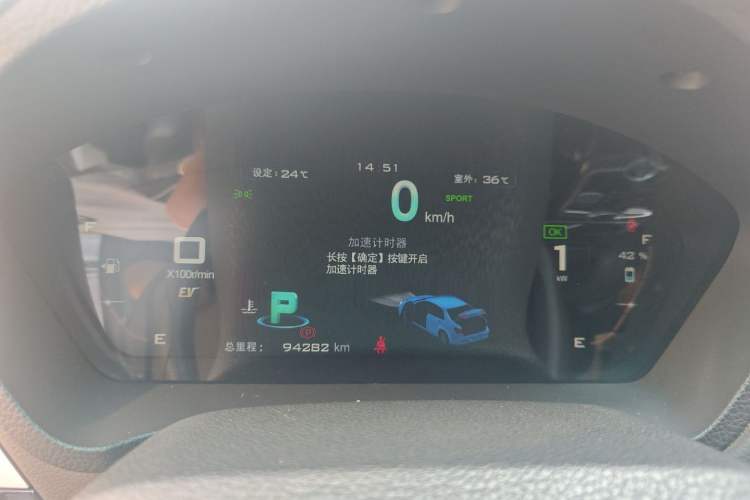 Used BYD Qin New Energy 2015 1.5T Dual-Crown Flagship Plus Edition