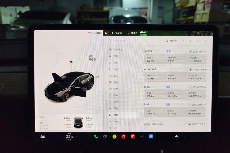 Used Tesla Model 3 2020 Standard Range Rear-Wheel Drive Upgraded Version
