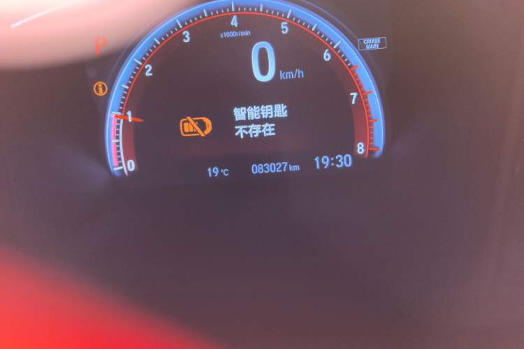 Used Honda Civic 2021 HATCHBACK 220TURBO CVT Trendy Cool Edition
