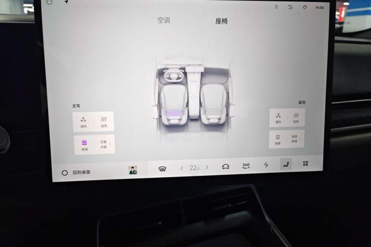 Used Lynk & Co 07 2024 EM-P 126 Long-Range Halo