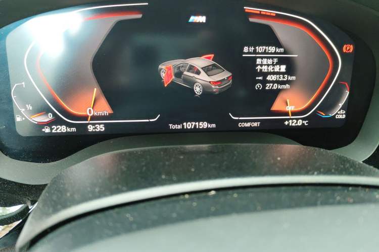 Used BMW 5 Series 2020 530Li Leading Model M Sport Package Odometer Close Up