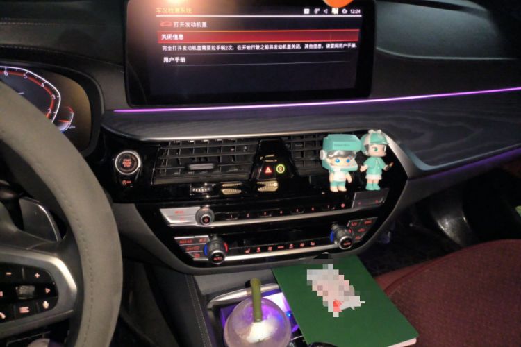 Used BMW 5 Series 2022 Revised Version 530Li xDrive M Sport Package