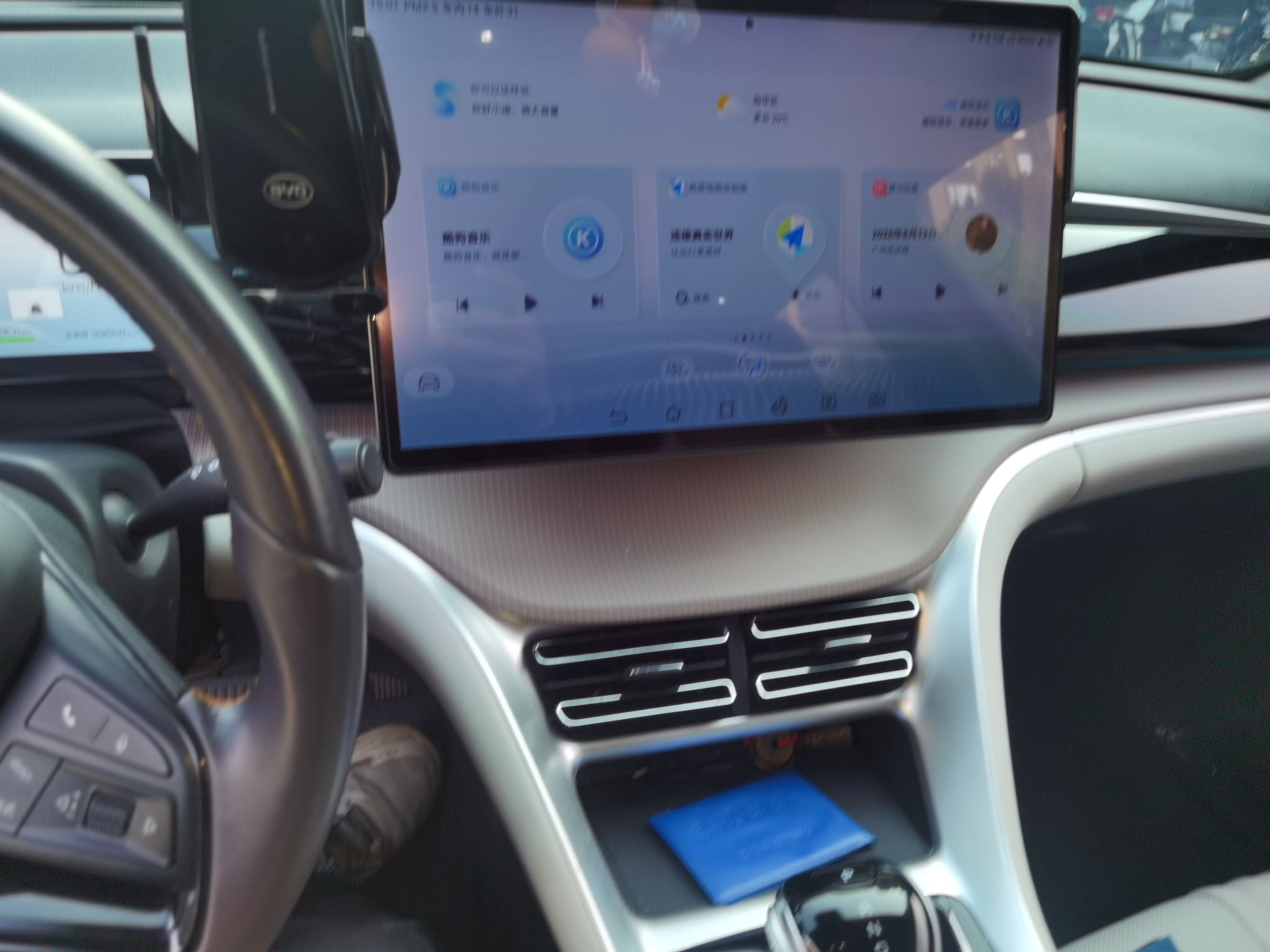BYD Song Pro New Energy 2024 HONOR Edition DM-i 110KM Excellence Model — снимка 13
