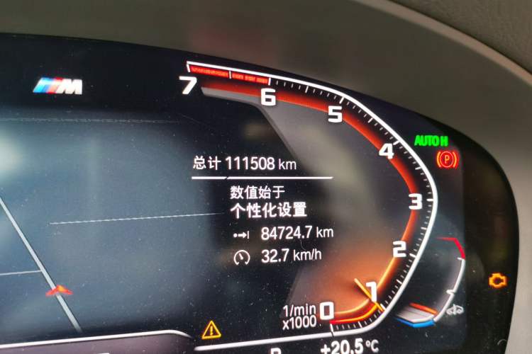 Used BMW 5 Series 2018 Facelifted 530Li xDrive M Sport Package
