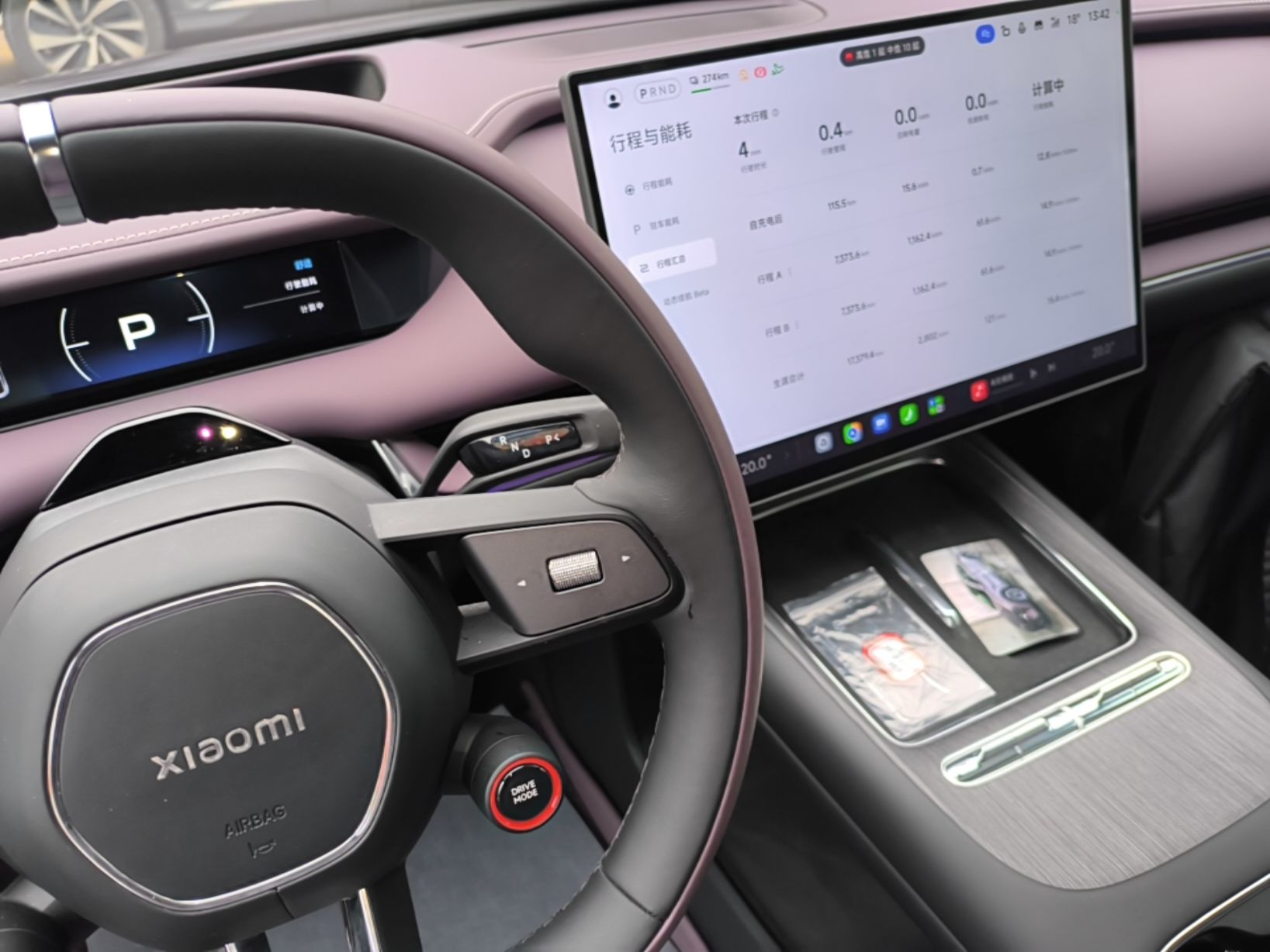 Xiaomi Auto SU7 2026 Model Standard Edition — снимка 16