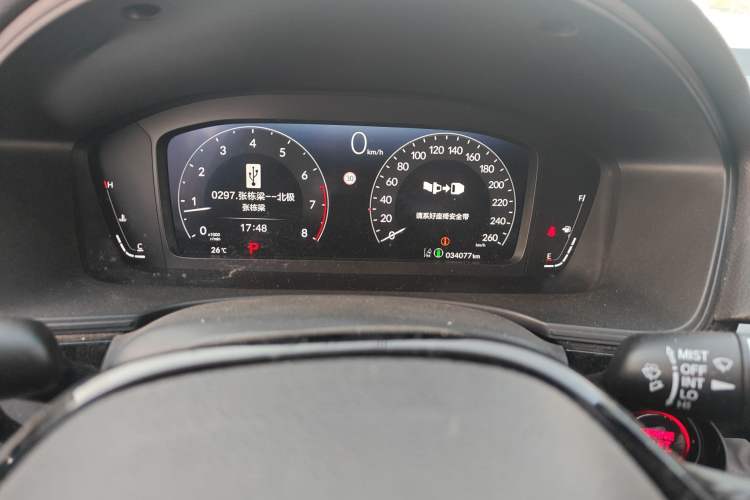 Used Honda Civic 2022 240TURBO CVT Dynamic Edition
