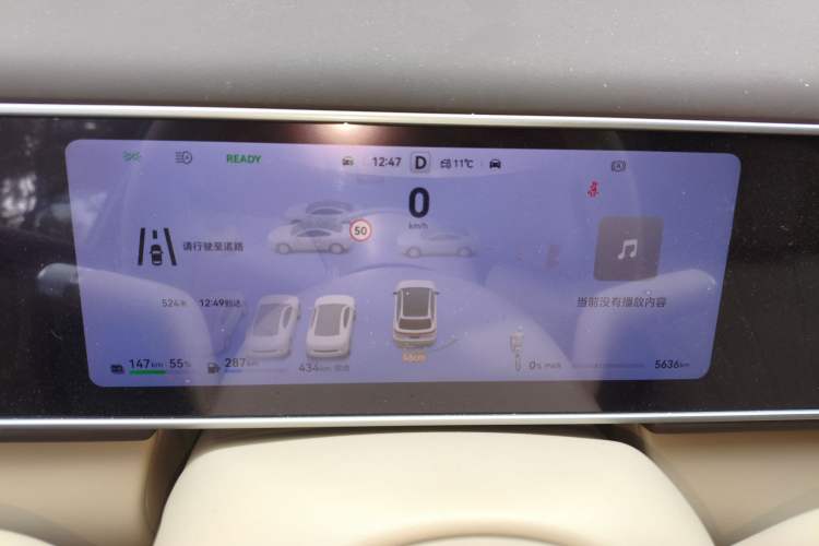 Used Hima AITO M7 2026 Model Range-Extending Ultra All-Wheel Drive 6-Seater Version Instrument Cluster