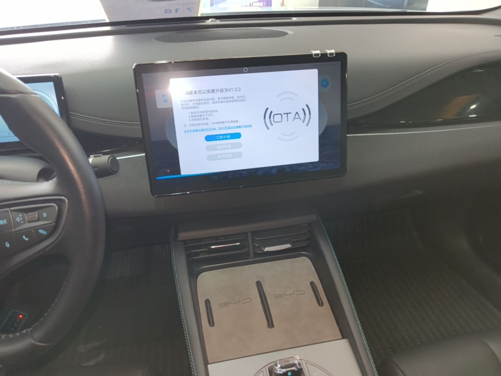 BYD Seal 06 New Energy 2024 DM-i 120KM Prestige Model — снимка 15