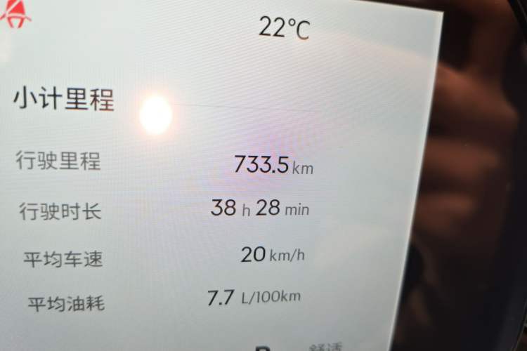 Used Geely Auto Preface 2026 Model Oriental Yao 1.5TD Fuyao Edition Odometer Close Up