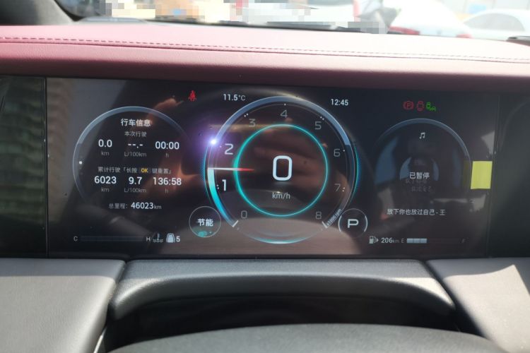 Used GAC Trumpchi M8 2023 Zongshi Series 400T Ultimate Edition Instrument Cluster