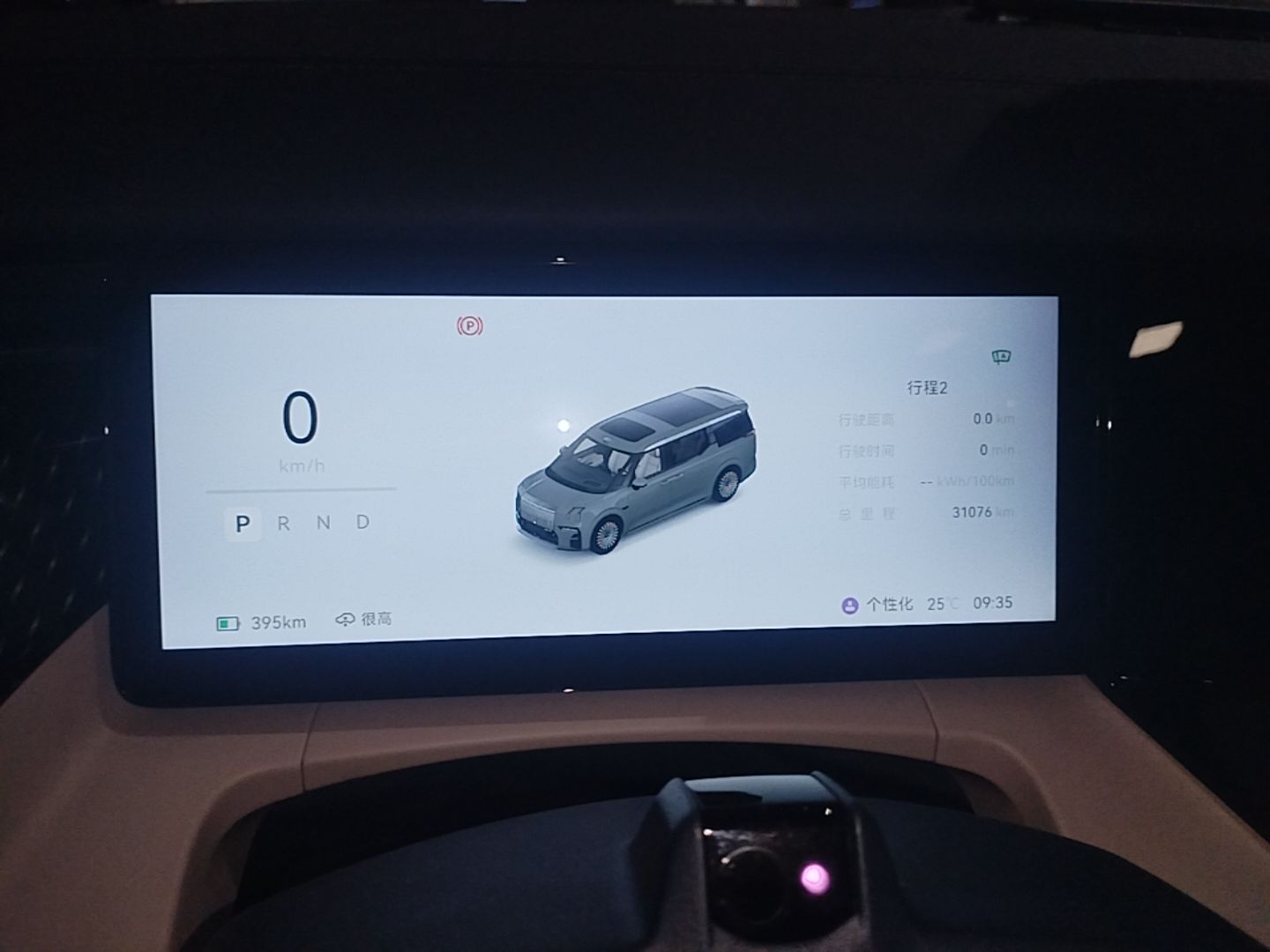 Zeekr 009 2024 7-Seater Aisle Version 108 kWh — снимка 14
