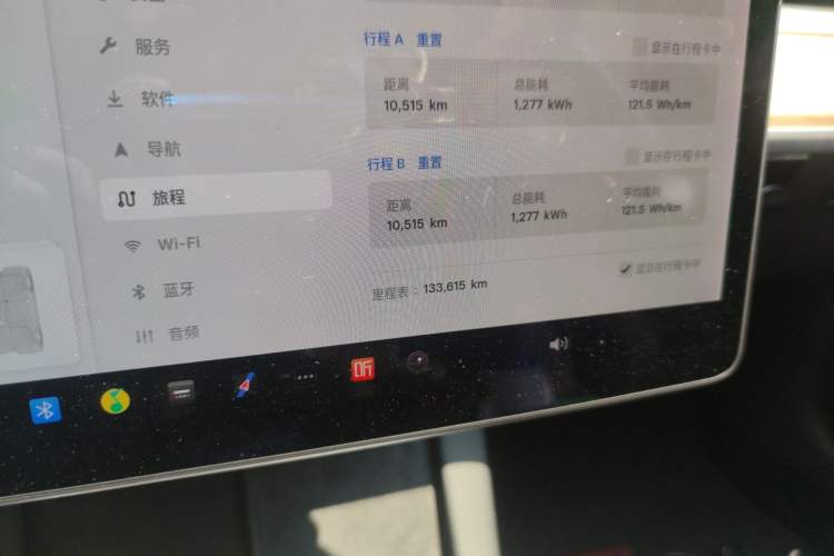 Used Tesla Model 3 2021 Standard Range Rear-Drive Upgraded Version Odometer Close Up