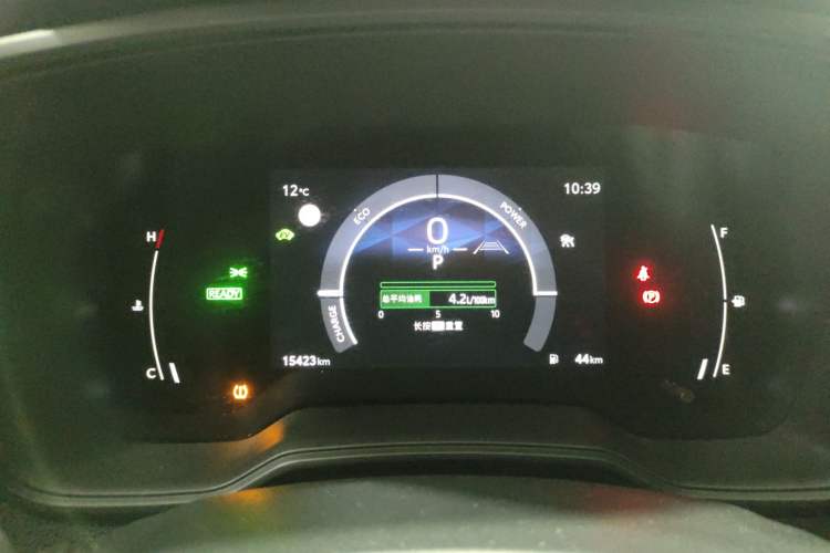 Used Toyota Levin 2024 Smart Electric Hybrid Dual-Engine 1.8L Leading Edition