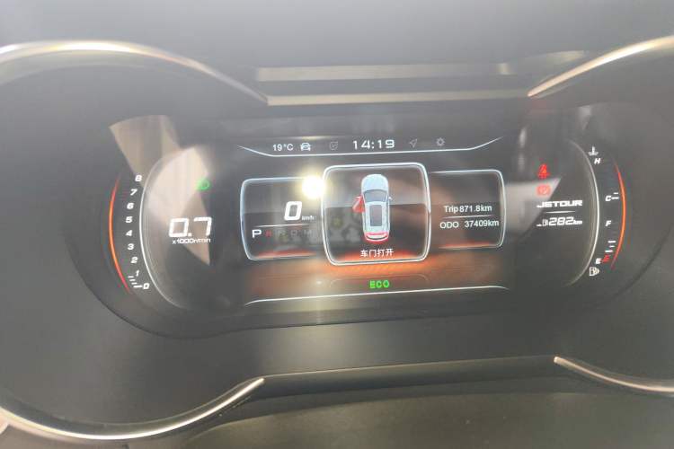 Used JETOUR X70 Coupe 2020 1.6T DCT Cool 5-Seater