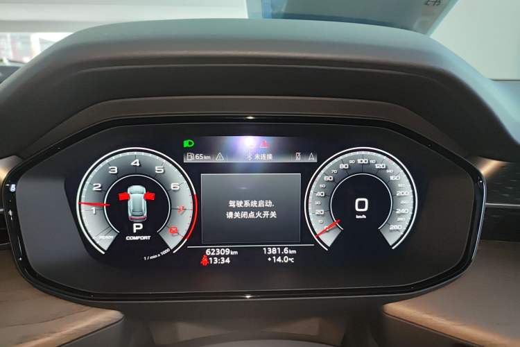 Used Audi Q6 2024 45 TFSI quattro Qiyun Edition Yulin Package 7 Seats
