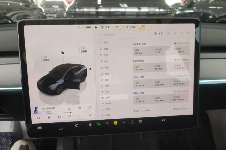 Used Tesla Model Y 2024 Rear-Wheel-Drive Version Instrument Cluster