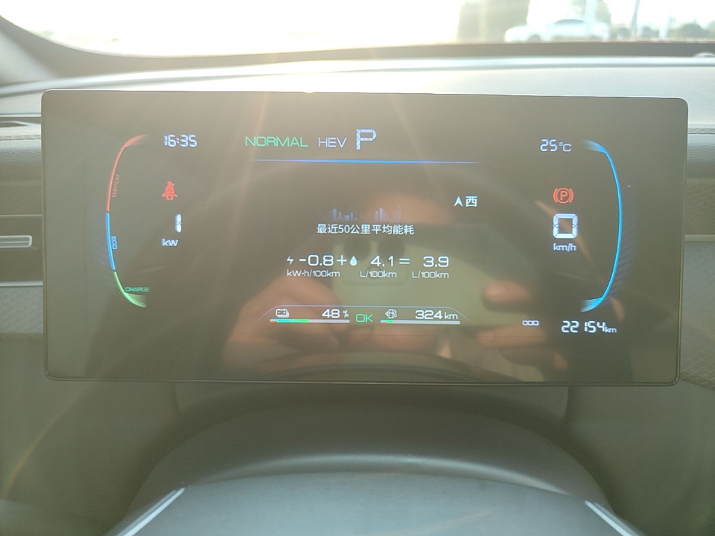 BYD Qin PLUS 2025 DM-i Smart Drive 55KM Leading Model — снимка 14