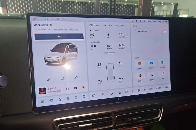 Used Li Auto L6 2024 Pro Model Instrument Cluster