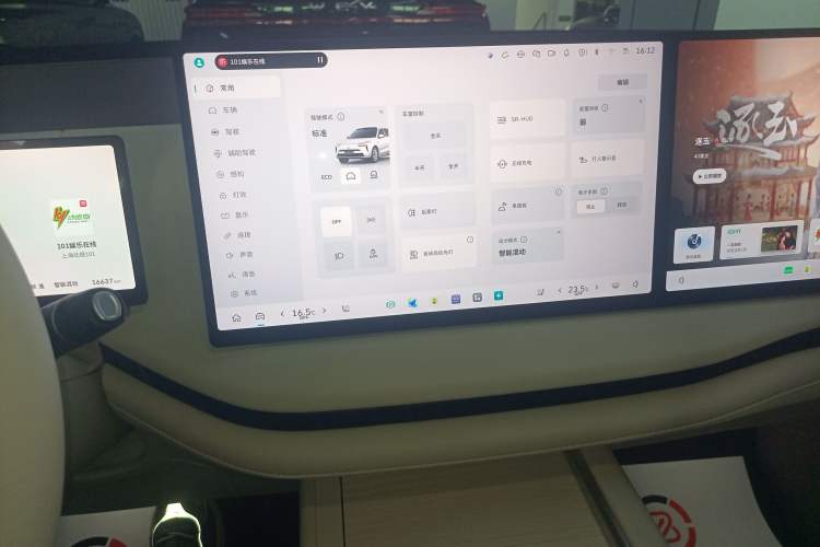 Used Wey Lanshan 2025 Four-Wheel Drive Max
