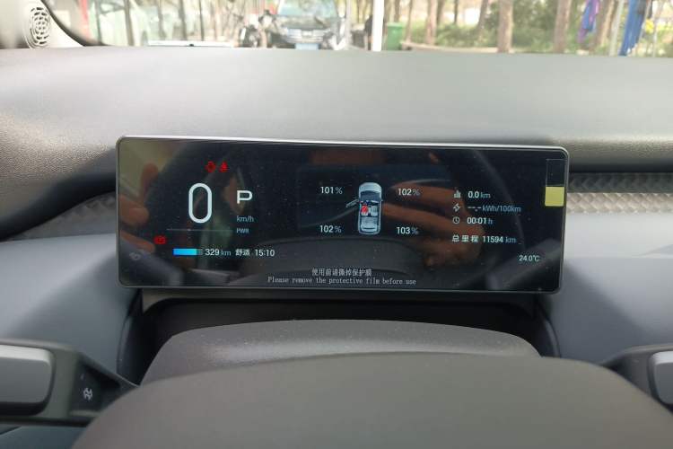 Used AION UT 2025 420 Smart Edition Instrument Cluster